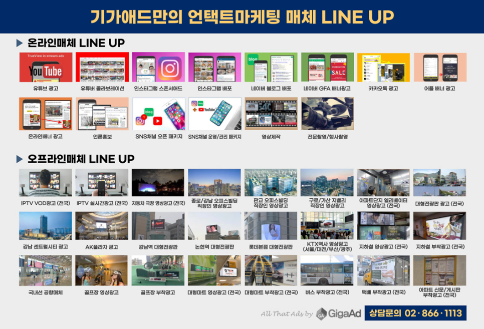 에이스영상광고 이미지