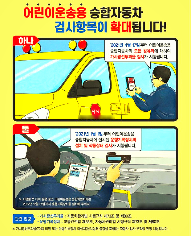 에스와이오토글래스 이미지
