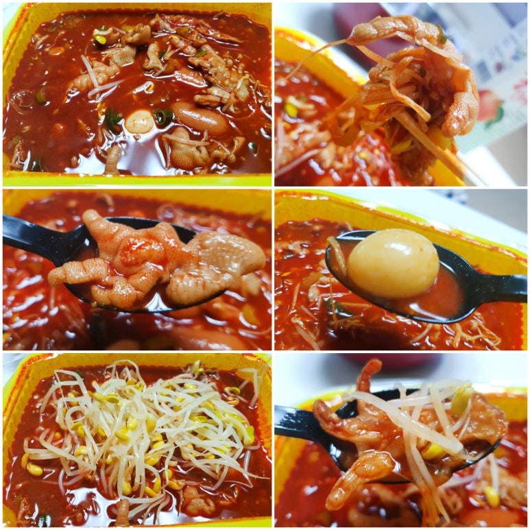 홍콩할매불닭발 이미지