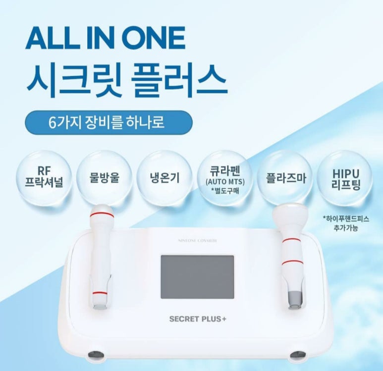미용천하 이미지