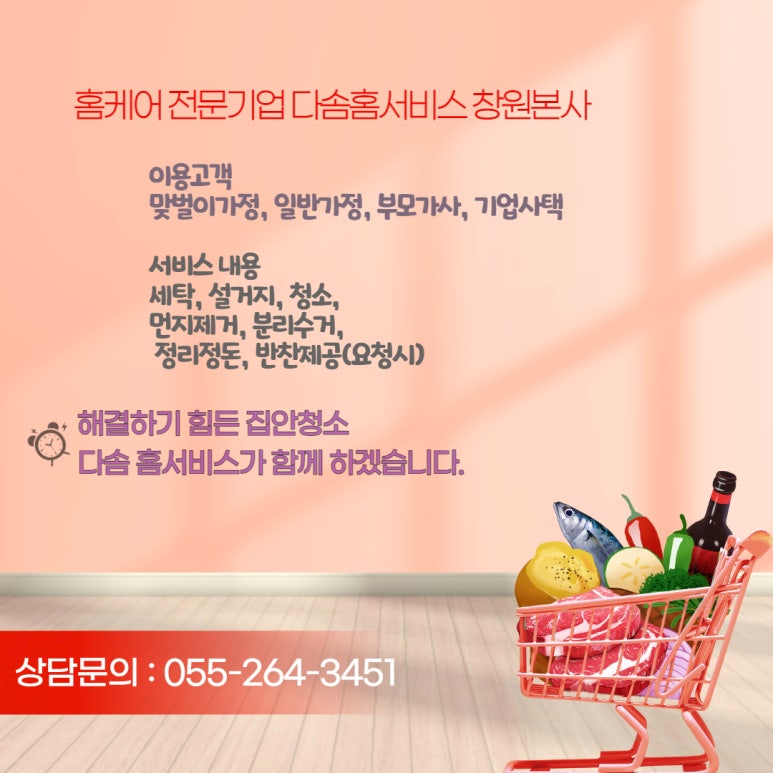 장유가사원 이미지