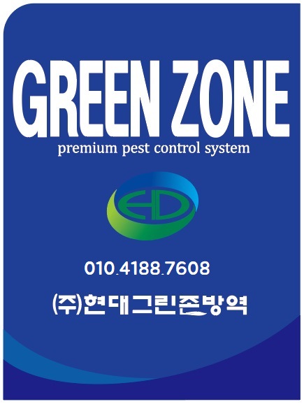 깨끗한환경그린존 이미지
