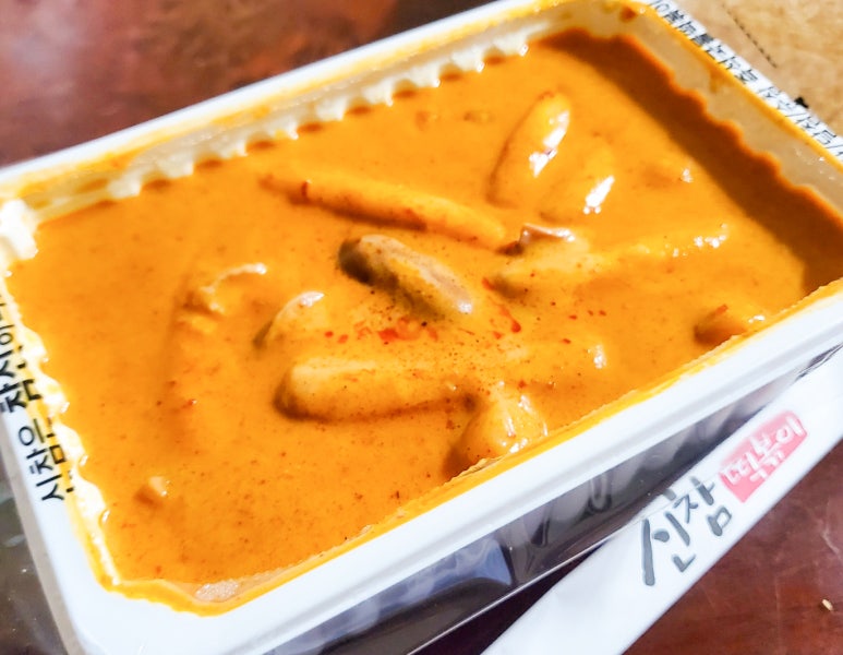 신참떡볶이 이미지