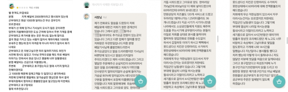 길배달 이미지