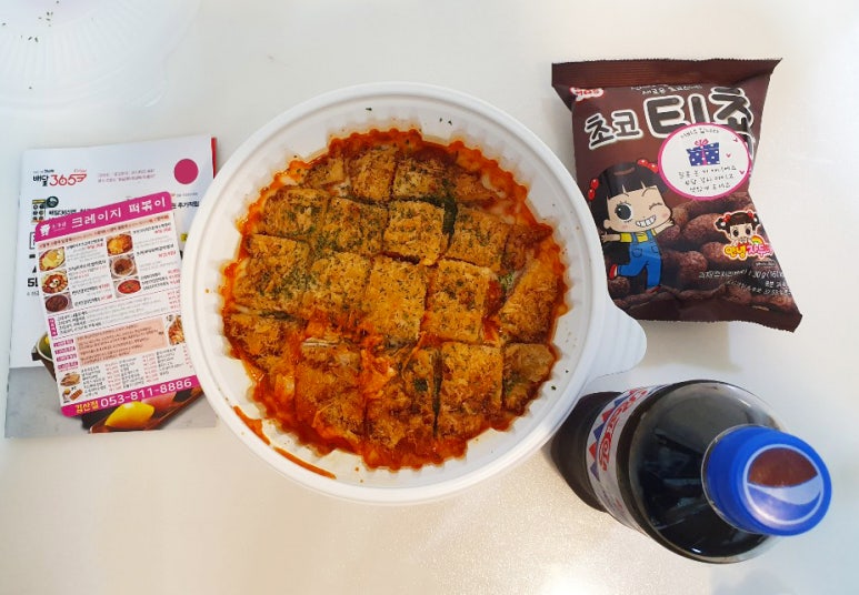 최가네크레이지떡볶이 이미지