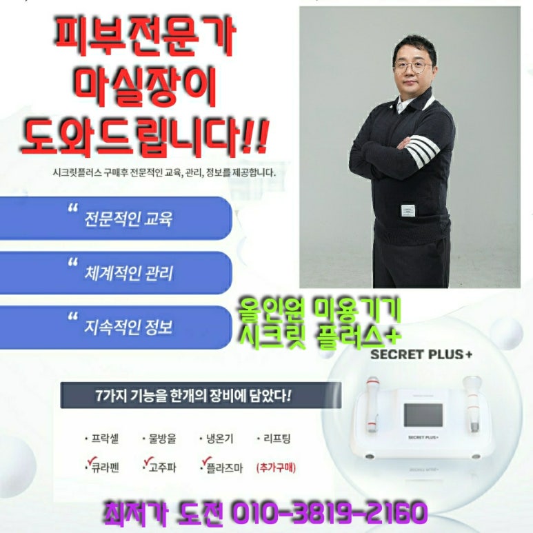 미용천하 이미지