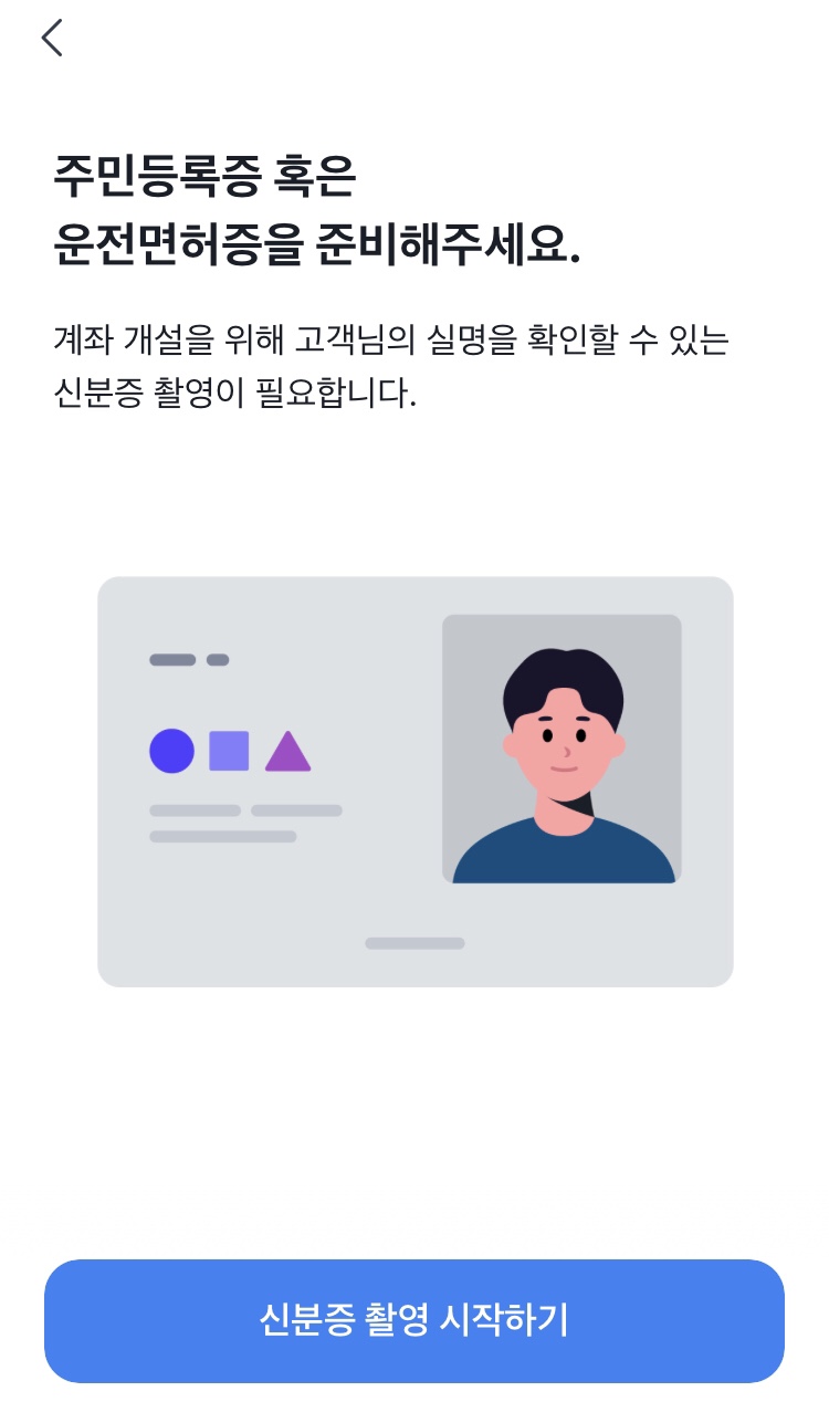 토스맘 이미지