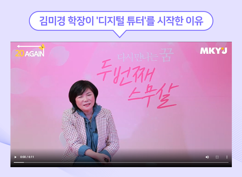 원튜터 이미지