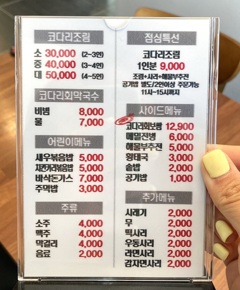 다림보쌈 이미지