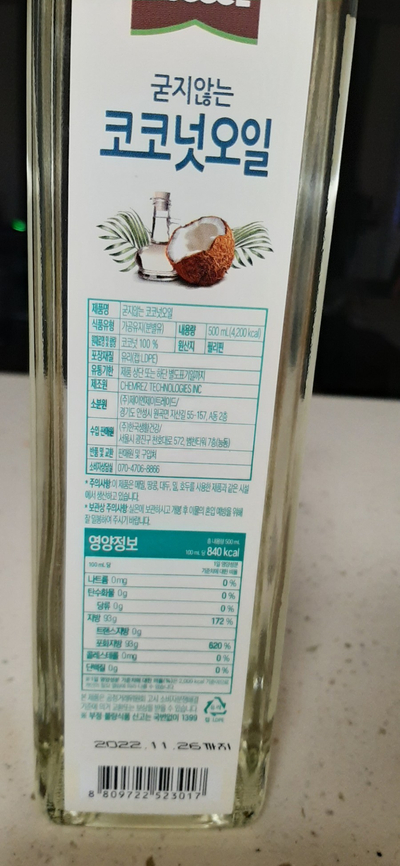 코코엘 이미지