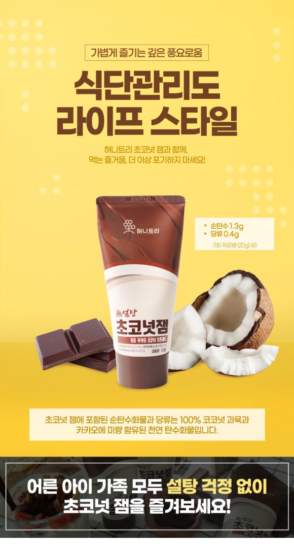 허니트리 이미지