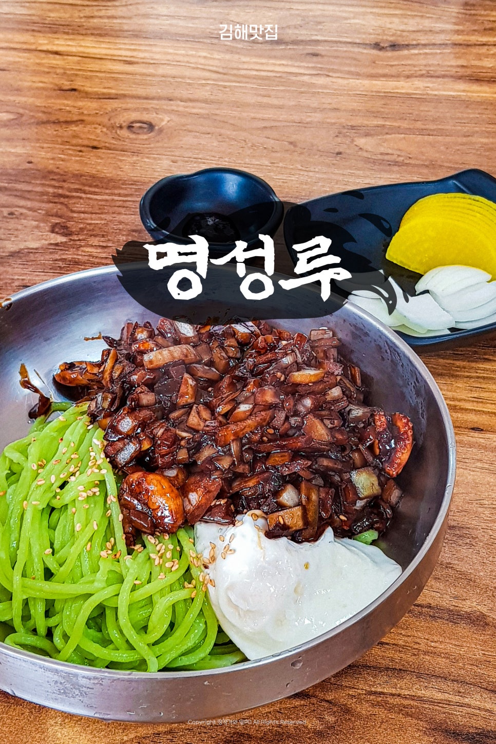 명성루 이미지