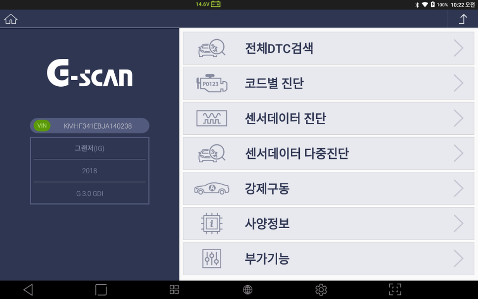 성민자동차공업사 이미지