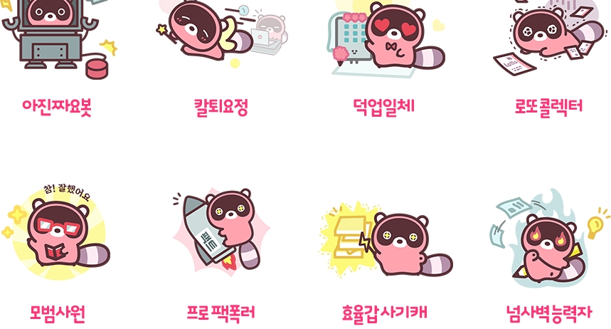 도구리 이미지