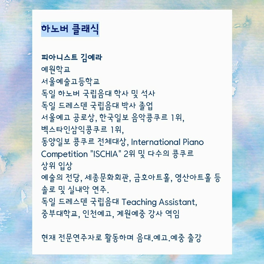 트로이메라이피아노스튜디오 이미지