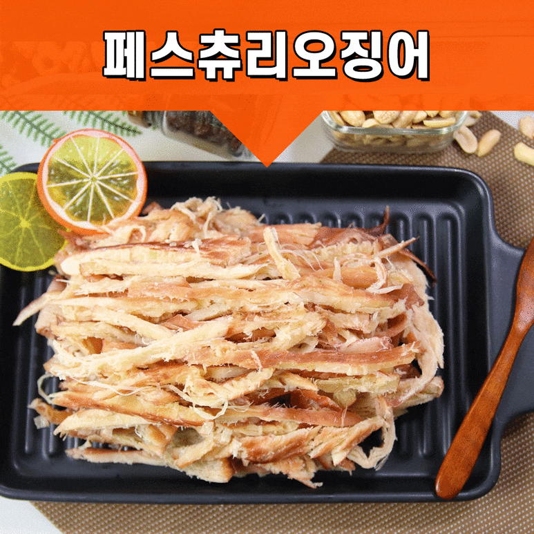 다승식품 이미지