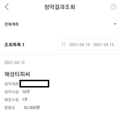 혜성엔지니어링 이미지