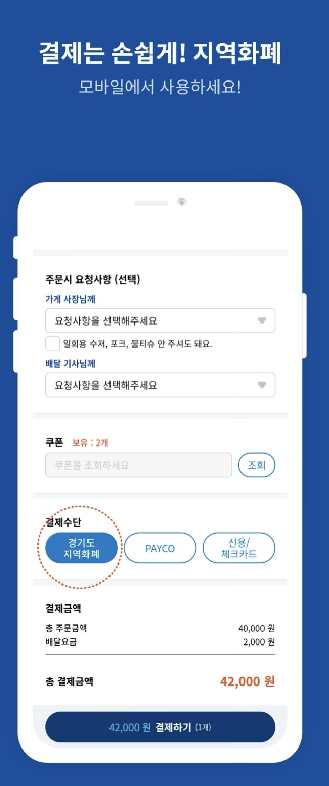 신구냉면 이미지