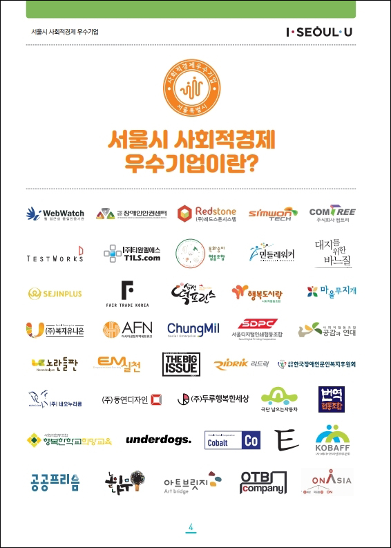 한돌기업 이미지