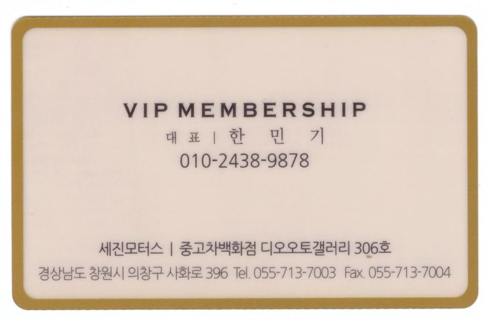 스택오토웍스 이미지