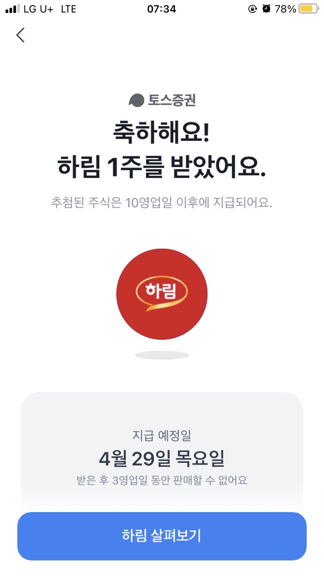 일상맥주 이미지
