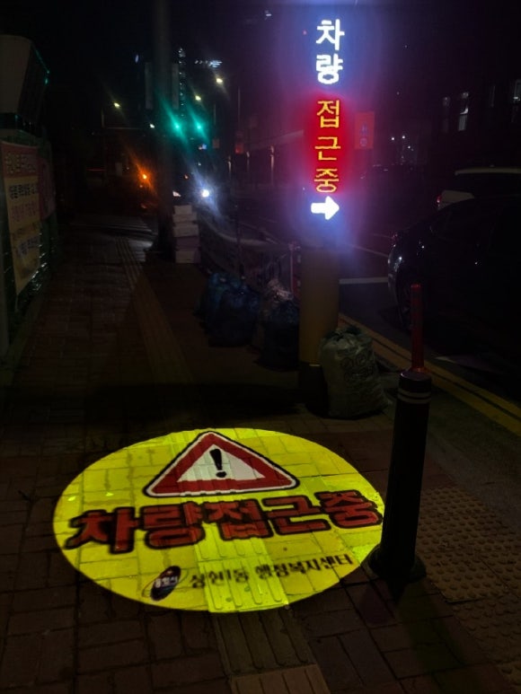 새빛환경안전 이미지