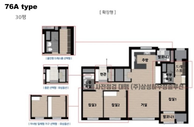 삼성하우징솔루션 이미지