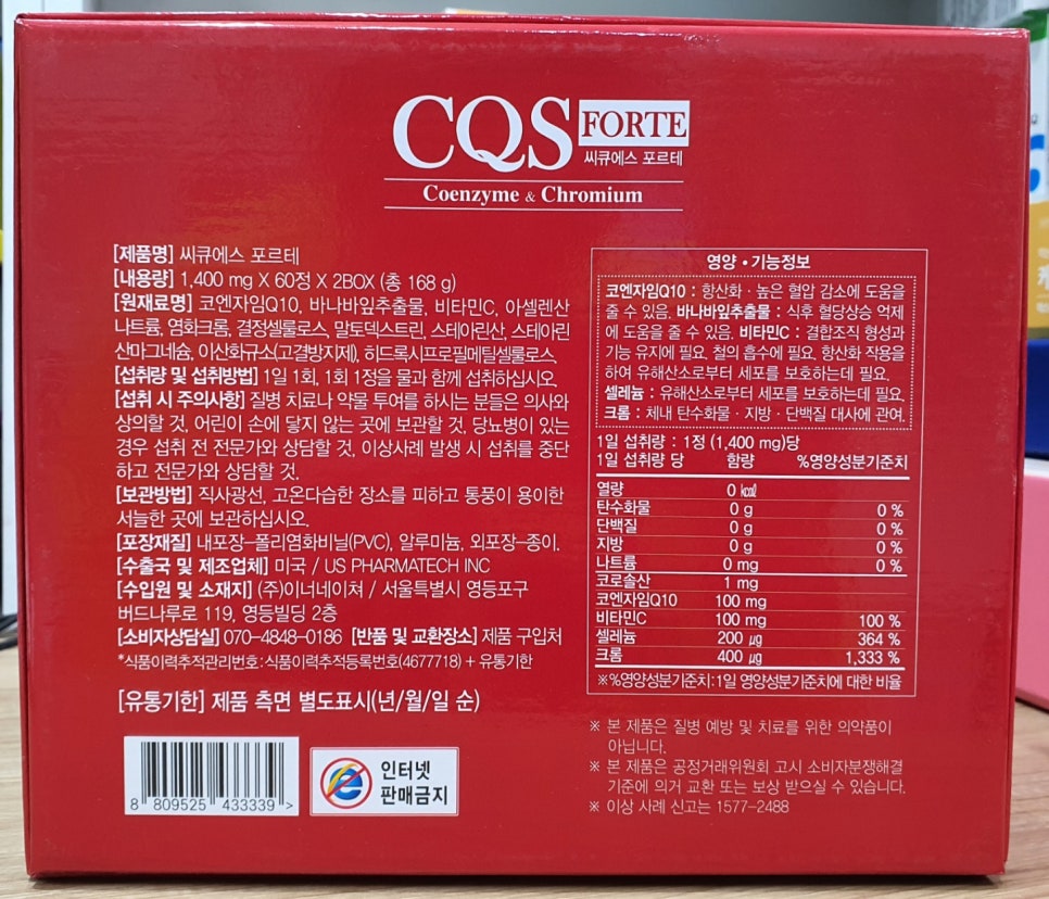 에스씨큐 이미지