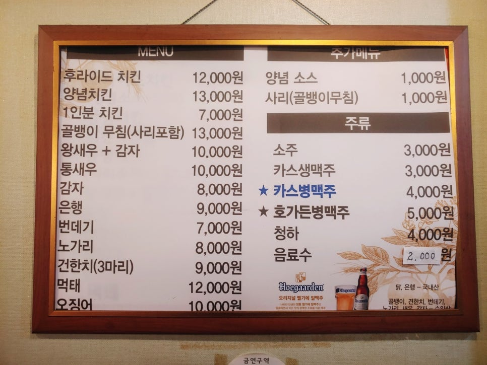 주식회사 피노키오 이미지