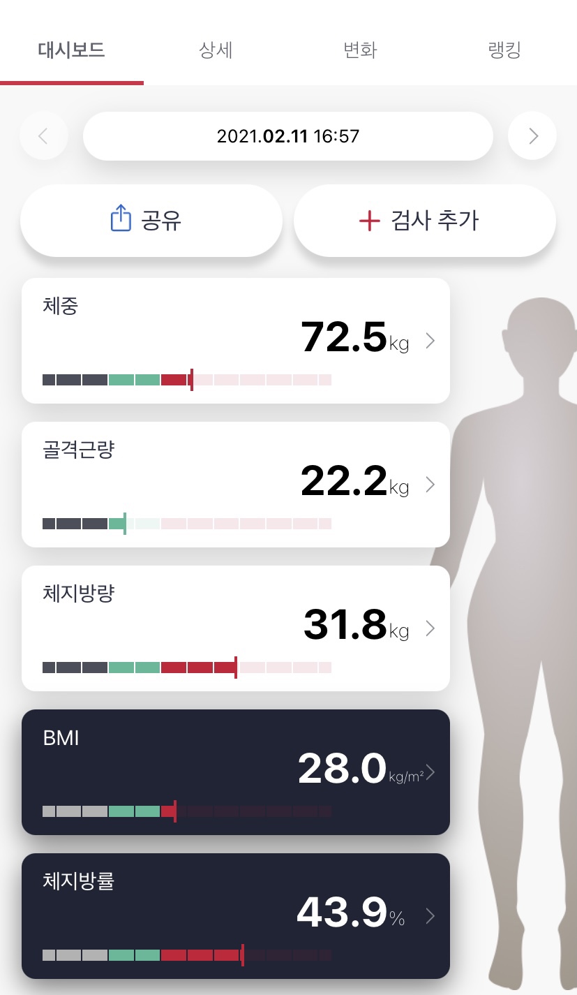 솔핏PT 이미지