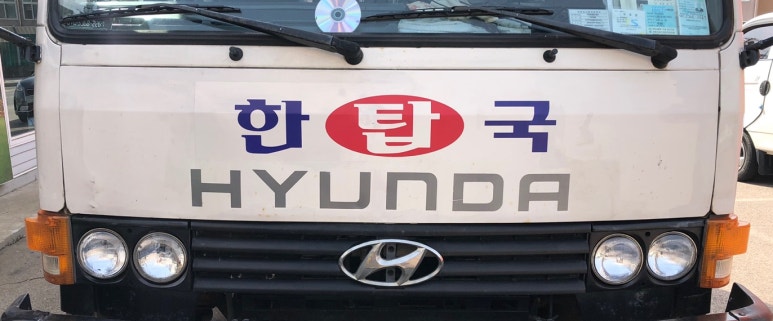 탑종합광고 이미지