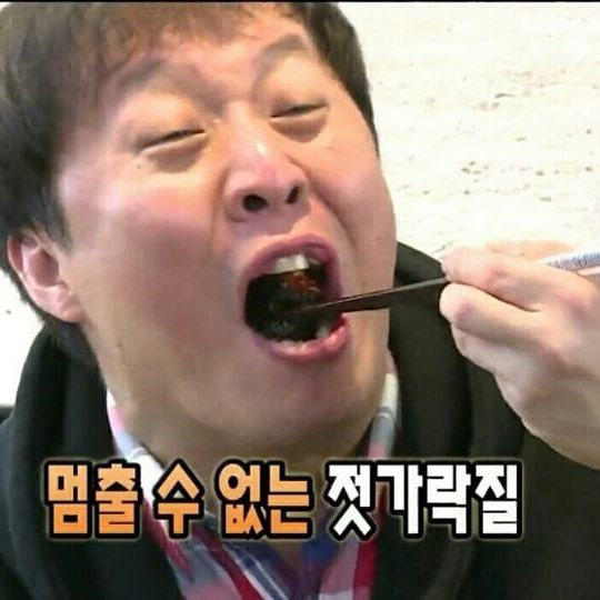 복성루샤부샤부성 이미지