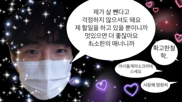 인생와플 이미지