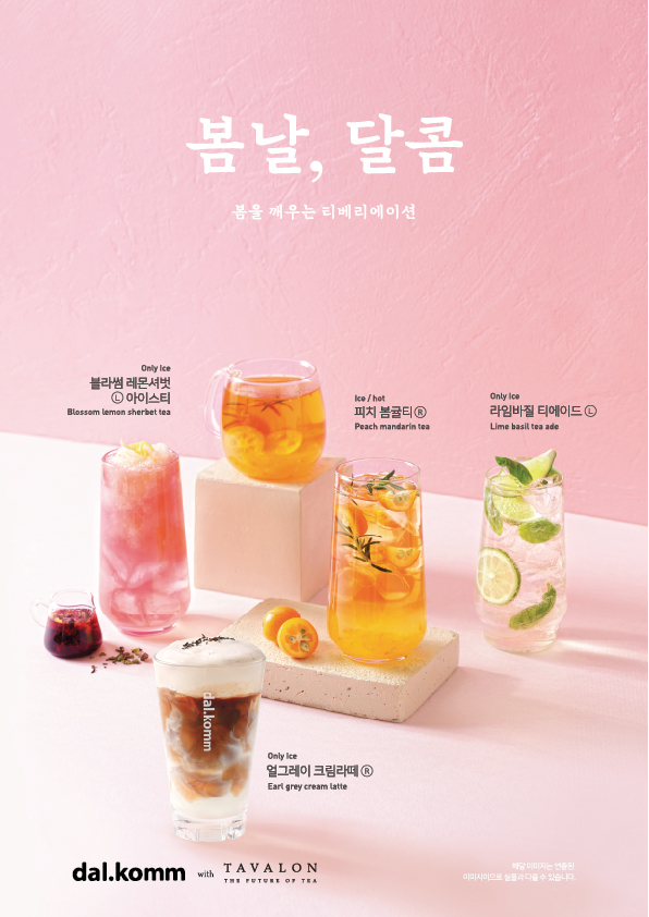 달콤커피영등포 이미지