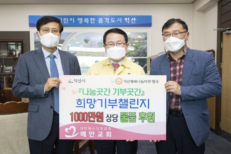 라면곳간 이미지