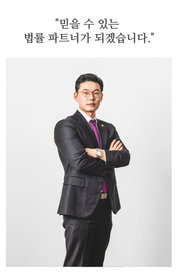 경희법무법인 이미지