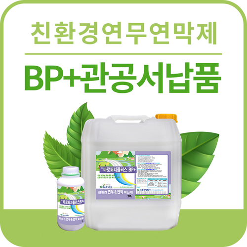 주식회사 바로세움 이미지