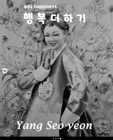 휴먼에이드 이미지