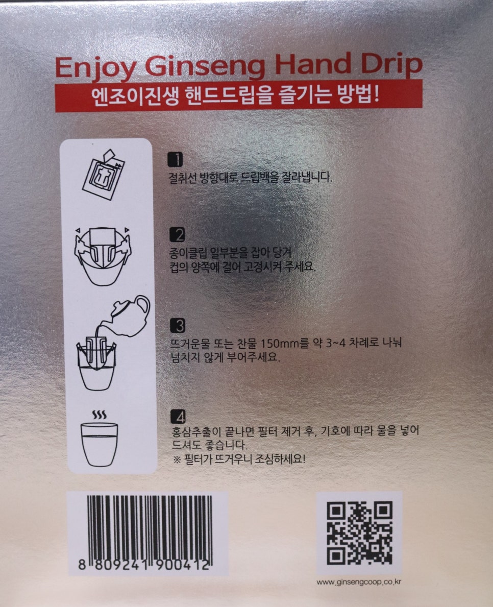 진생쿱 이미지