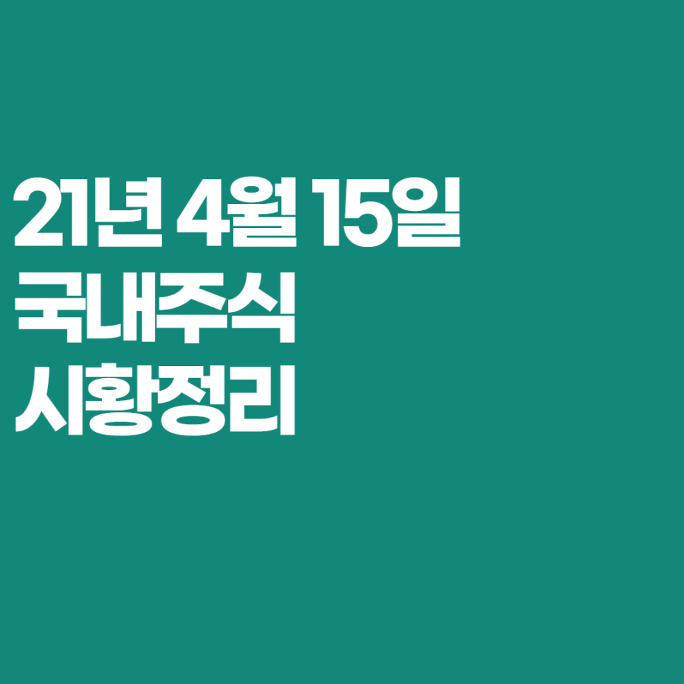 (유)하나물산 이미지