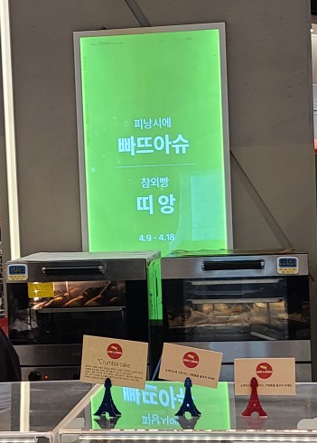 슈스토아 이미지