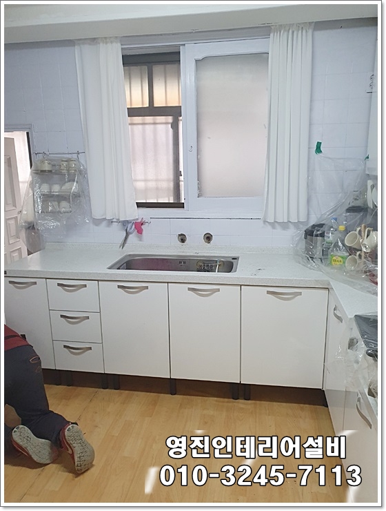 영진주택설비 이미지