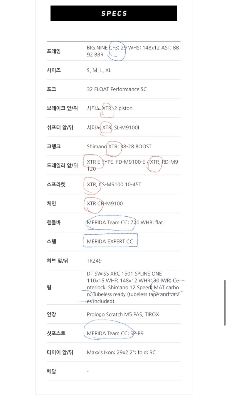 삼천리자전거울산 이미지