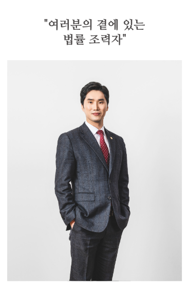 경희법무법인 이미지