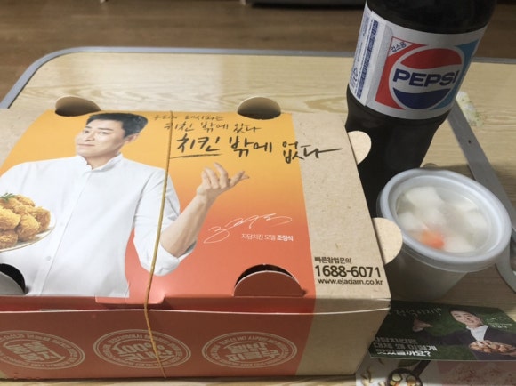 전기구이참잘하는집 이미지
