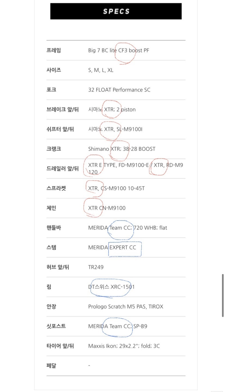 삼천리자전거울산 이미지