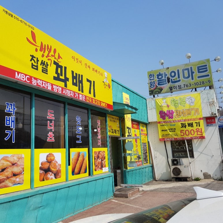 한양마트정육 이미지