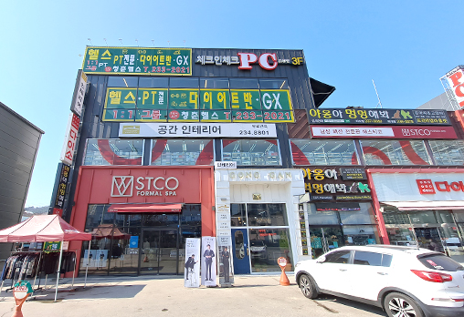 청춘헬스클럽 이미지