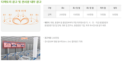 (주)벡스 이미지