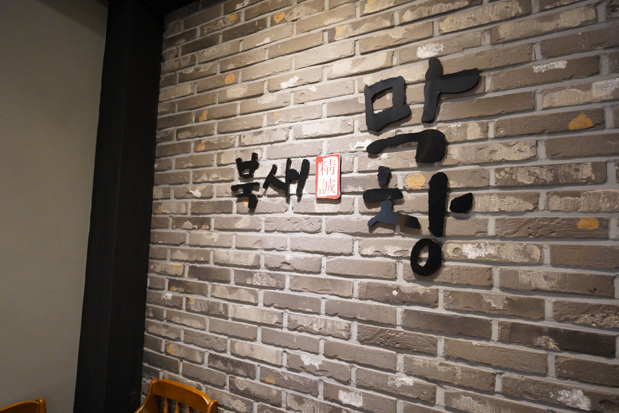 북새막창 이미지